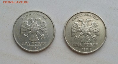 2 Рубля 1999 ММД+СПМД по 2 штуки до 28.09 22.00 - 2р4