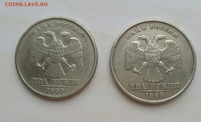 2 Рубля 1999 ММД+СПМД по 2 штуки до 28.09 22.00 - 2р2