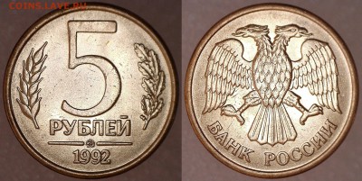 Молодая Россия в блеске + бонусы до 29.09.2016 - 2