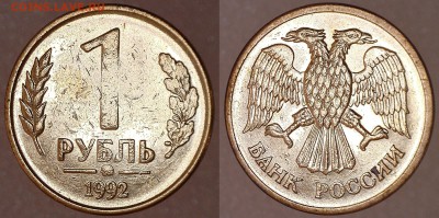 Молодая Россия в блеске + бонусы до 29.09.2016 - 3