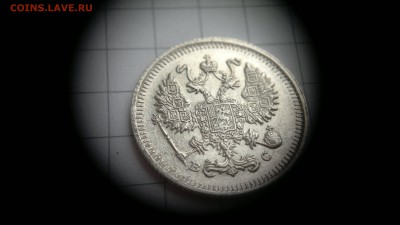 10 копеек 1915 (ВС) остатки блеска до 03.10.2016 в 22:20 - 2016-09-27-583