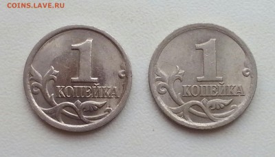 1 копейка 2.22А3 и 3.211А3. Хорошие. до 28.09 22.00 - а31