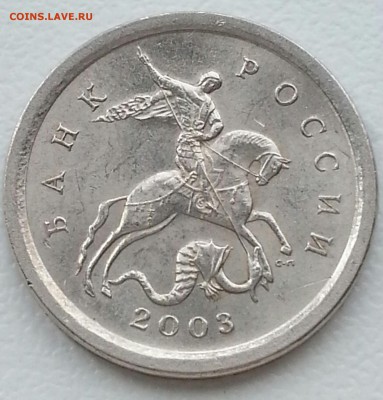 2.22А5 и 2.22А3 (1 коп 2003сп) Отличные! до 28.09 22.00 - а31