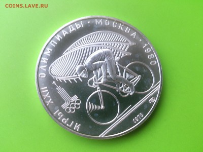 10 руб 1978 Велосипед 3.10.16 _22.10 мск - DSC_6507.JPG