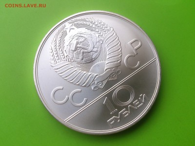 10 руб 1978 Догони девушку 3.10.16 _22.10 мск - DSC_6510.JPG
