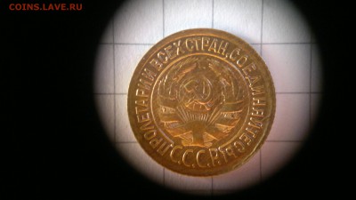 1 копейка 1935 (сг) штемпельный блеск до 03.10.2016 в 22:20 - 2016-09-27-639
