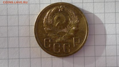 5 копеек 1935  новый герб приятная до 03.10.2016 в 22:20 - 2016-09-27-611