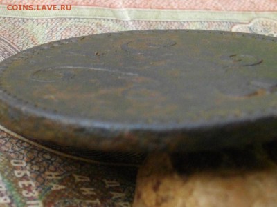 3 копеки серебром 1841 Ем до29 09 16 22-00 мск - IMGP9897.JPG