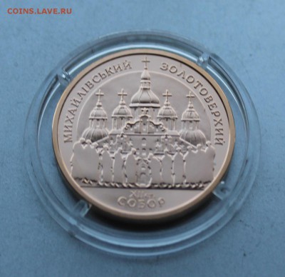 100 гривен 1998 год.На оценку - IMG_3233.JPG