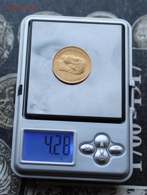 5 рублей 1900 год.Короткий - IMG_3258.JPG