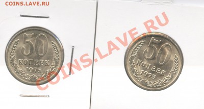 5 копеек 1940 - Изображение 1241