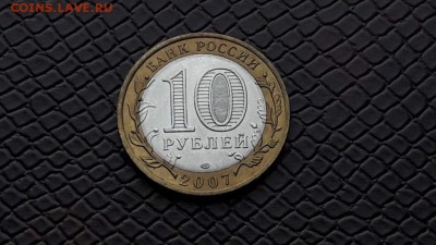 Устюг спмд. Хороший. до 03.10 - IMG_20160927_171607_1