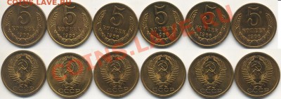 5 копеек 1940 - пятаки 66