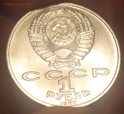 рубль Циолковский XF - IMG_6776_cr