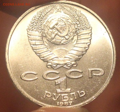 рубль Циолковский XF - IMG_6777_cr