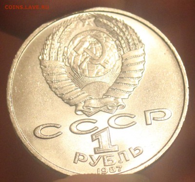 рубль Циолковский XF - IMG_6778_cr