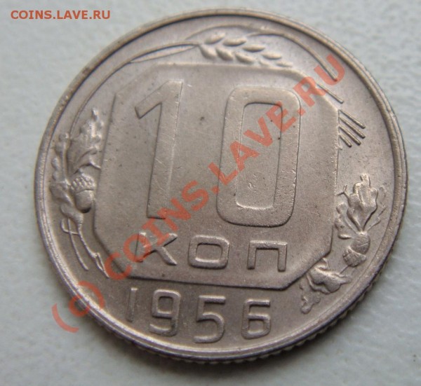 10к56г - DSC01154.JPG