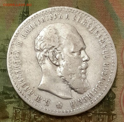 Рубль 1888. Александр 3. С 200 р. До 3.10.2016 в 22.05 - 20160925_204022-1