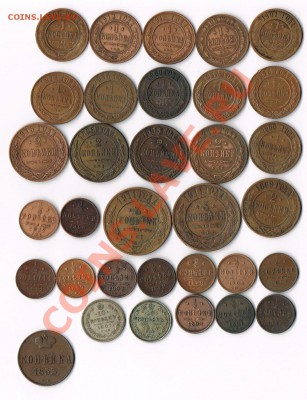 1 копейка 1853 В.М. (редкая)+ довесок - CCI12122010_00008
