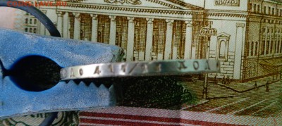 полтина 1820 года пд - DSC01113.JPG