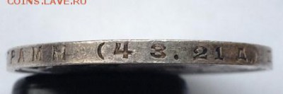 1 рубль 1924 г. Хороший !!! до 28.09.2016 в 22.00 - 2016-09-27 17-12-47.JPG