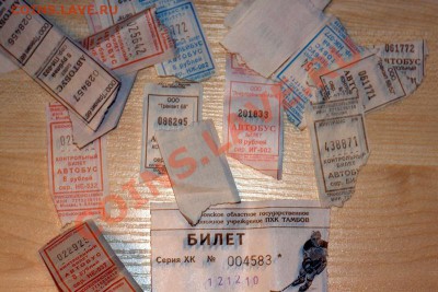 талончики - IMG_1004.CR2