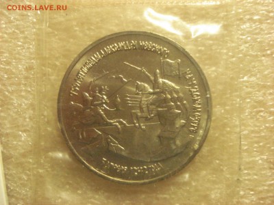 3 рубля 1992 г. Невский 2 штуки - PROOF и АЦ.  До 29.09.2016 - DSC06744.JPG