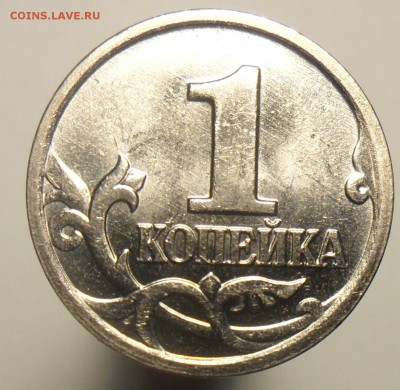1коп. 2002г. М. подтвердить штемпель. - 27