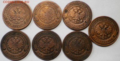 2коп. 1870-1910г.7шт. до 30.09.16г. 22.00ч. мск. - DSCN0583
