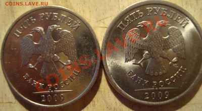 1 коп.2005г.СП шт.3.21А с1руб.До 12.12. до 21ч.00м. Москвы. - DSC03637