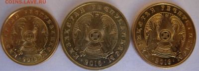 1-5-5тнг. Казахстанская ходячка. 2016г - DSCN1655.JPG