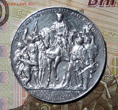 3 рейхс марки 1913года " Толпа" - P1090479.JPG