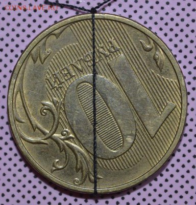 10 рублей 2015 ММД поворот. До 1.10.2016г. - _DSC0019.JPG