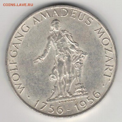 Ag Австрия 25 шиллингов 1956 Моцарт до 03.10 в 22.00 (Г665) - 5-а25