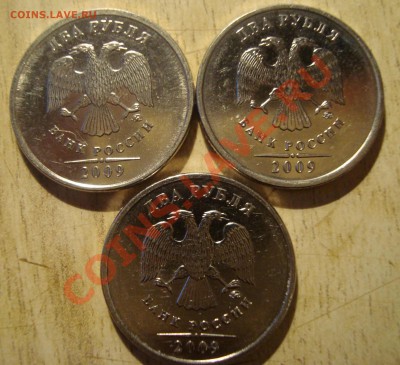 1 коп.2005г.СП шт.3.21А с1руб.До 12.12. до 21ч.00м. Москвы. - DSC03638