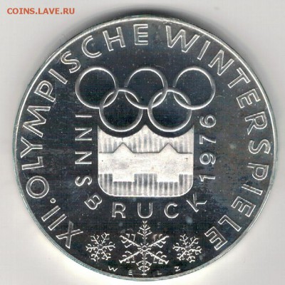 Ag Австрия 100 шиллингов 1974 Инсбрук 03.10 в 22.00 (Г529) - 5-а100