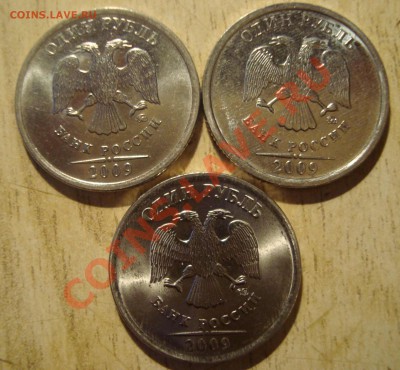 1 коп.2005г.СП шт.3.21А с1руб.До 12.12. до 21ч.00м. Москвы. - DSC03639