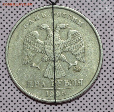 2 рубля 1998 ММД поворот. До 1.10.2016г. - _DSC0024.JPG