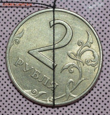 2 рубля 1998 СПМД поворот. До 1.10.2016г. - _DSC0027.JPG