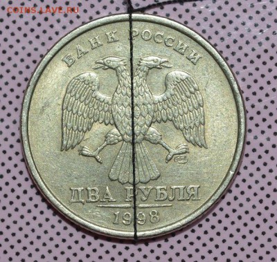 2 рубля 1998 СПМД поворот. До 1.10.2016г. - _DSC0026.JPG