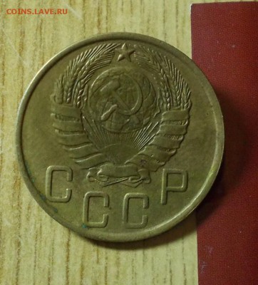 5 копеек 1945  ХОРОШАЯ  до  3.10.2016 до 22-00 мск - DSCN1151 [1024x768]