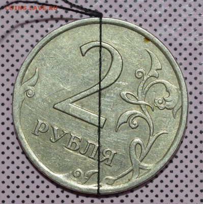 2 рубля 2007 ММД поворот. До 1.10.2016г. - _DSC0033.JPG