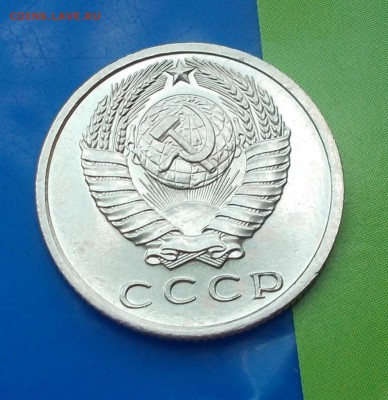 15 копеек 1967            до 3.10.2016 в 22-00 мск - DSCN0197 [1024x768]