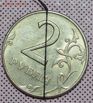 2 рубля 1997 ММД поворот. До 1.10.2016г. - _DSC0035.JPG