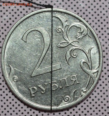 2 рубля 2012 ММД поворот. До 1.10.2016г. - _DSC0037.JPG