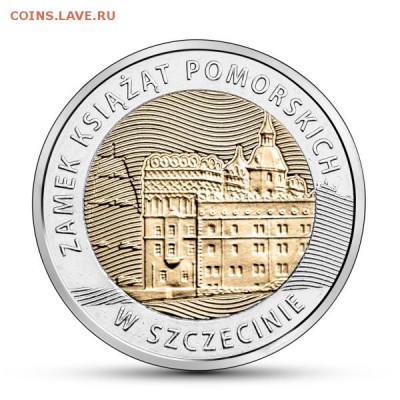 Монеты с Корабликами - 2016_14___zamek_ksiazat_pomorskich_w_szczecinie_5zl_R
