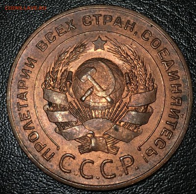 2 копейки 1924г ШТ.1.1(Б) UNC - 5к1924а
