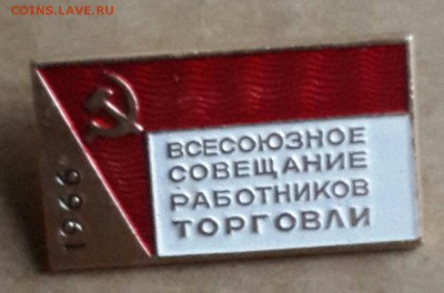 Знаки ММД и другие. По Фиксу. - 20160927_172448-1