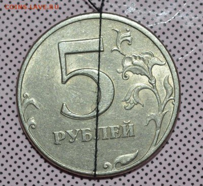 5 рублей 1997 СПМД поворот. До 1.10.2016г. - _DSC0059.JPG