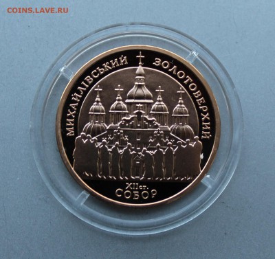 100 гривен 1998 год. - IMG_3234.JPG